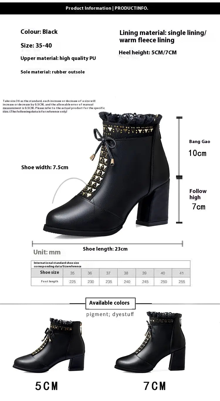 black studded chunky heel martin boots featuring black leather high-heeled ankle design with lace-up fronts and decorative metallic studs along the shaft, ideal for chunky heel fashion.