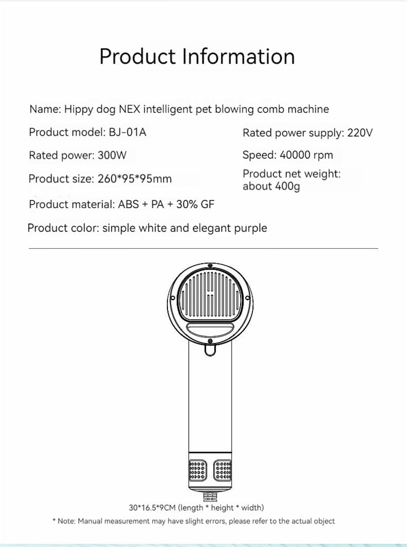 The hippy dog nex intelligent smart 2-in-1 pet hair dryer features a sleek white and purple design with abs pa and 30 percent gf material construction for efficient pet hair drying.