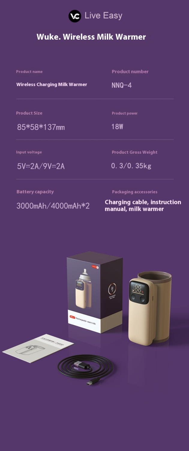 beige cylindrical wireless baby bottle insulation cover with digital display and sleek modern design featuring 18w fast charge for efficient bottle insulation