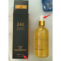 A golden-hued transparent glass bottle of 24k gold pure hyaluronic acid essence serum with gold foil cap and dropper