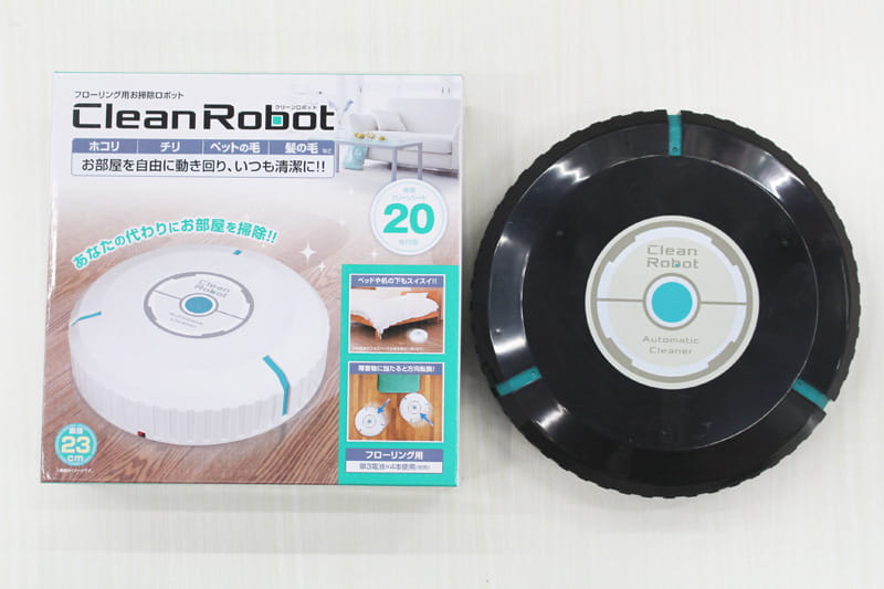 black and teal circular robot household automatic sweeping machine with a central control panel labeled clean robot automatic cleaner designed for efficient household automatic sweeping