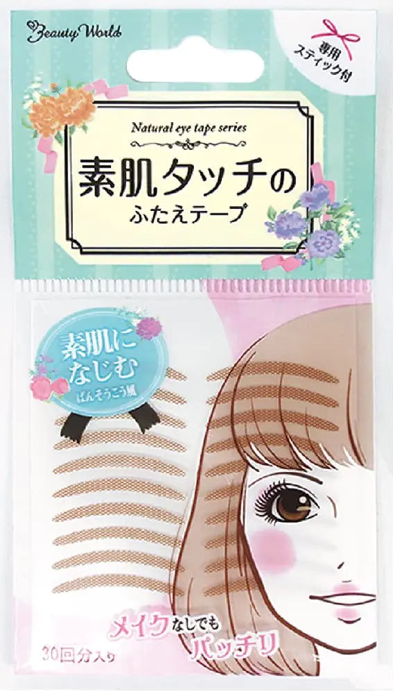 Japan Health and Beauty - Nie Tape of BW Natural Eye Tape Bare Skin Touch ENT350AF27 - Royalessencelux