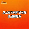 Orange background with white chinese text and winyel logo on cayenne pepper hawthorn berry softgels packaging