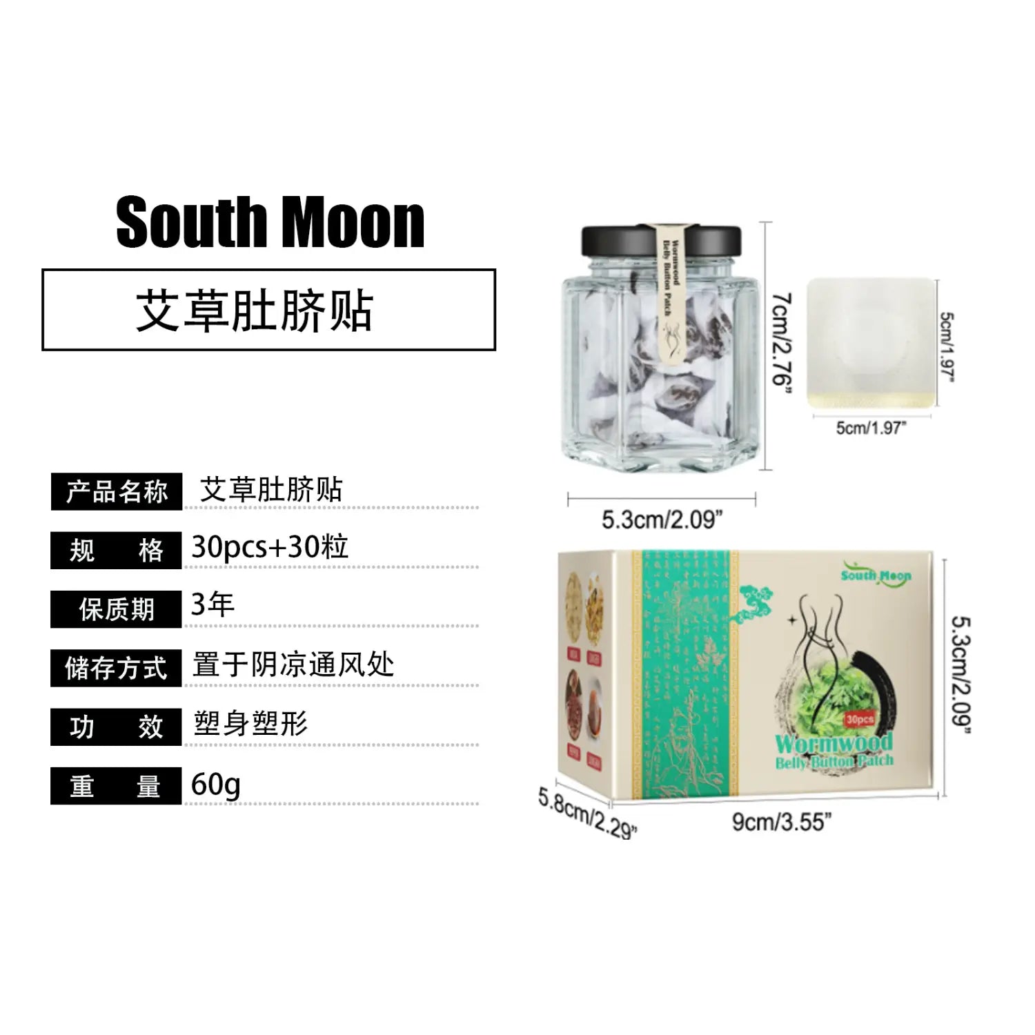 South moon brand wormwood herbal weight loss patch in a clear hexagonal glass jar with a black lid containing 30 weight loss patches and 30 sticks for effective loss patch use.