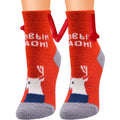 Red plush warm slipper socks with white reindeer gray accents featuring magnetic suction couple design