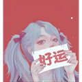 A character with light blue hair holds a white paper sign with red chinese characters featuring a cold wind minimalist metal ring set