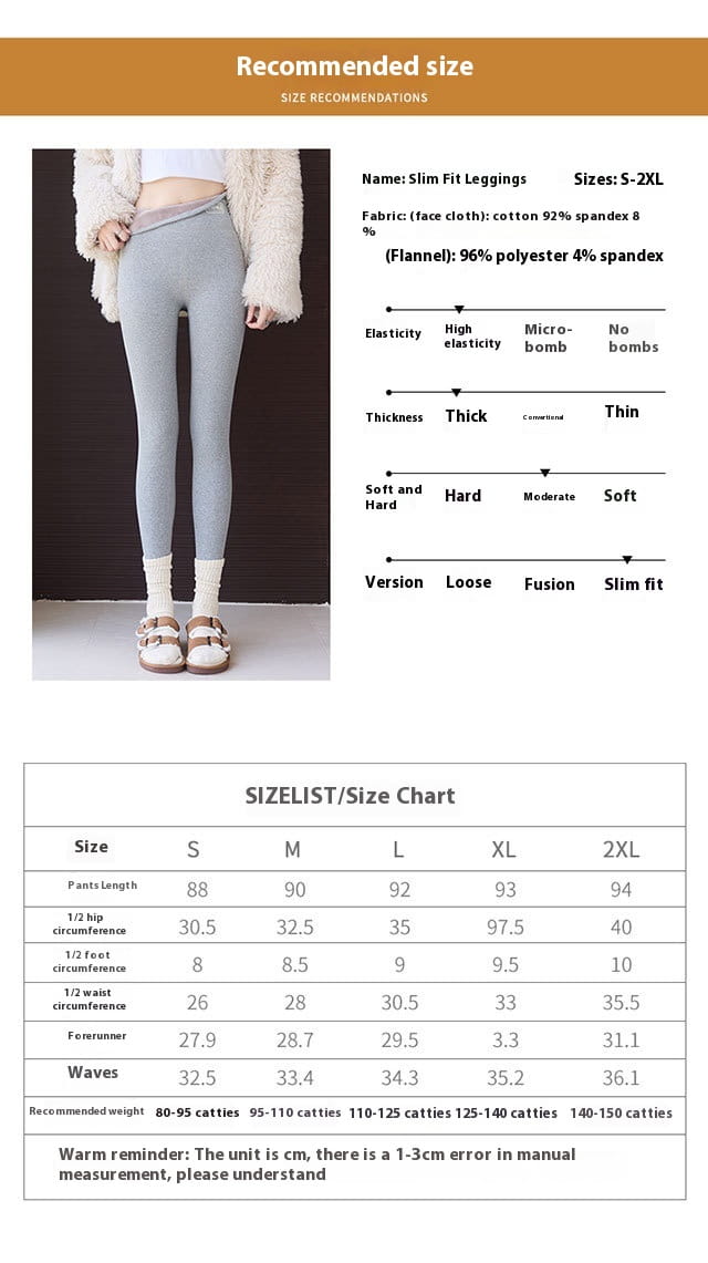 light gray slim fit leggings made of 92 percent cotton and 8 percent spandex with a flannel-like texture suitable as winter threaded underwear and featuring high waist high elasticity