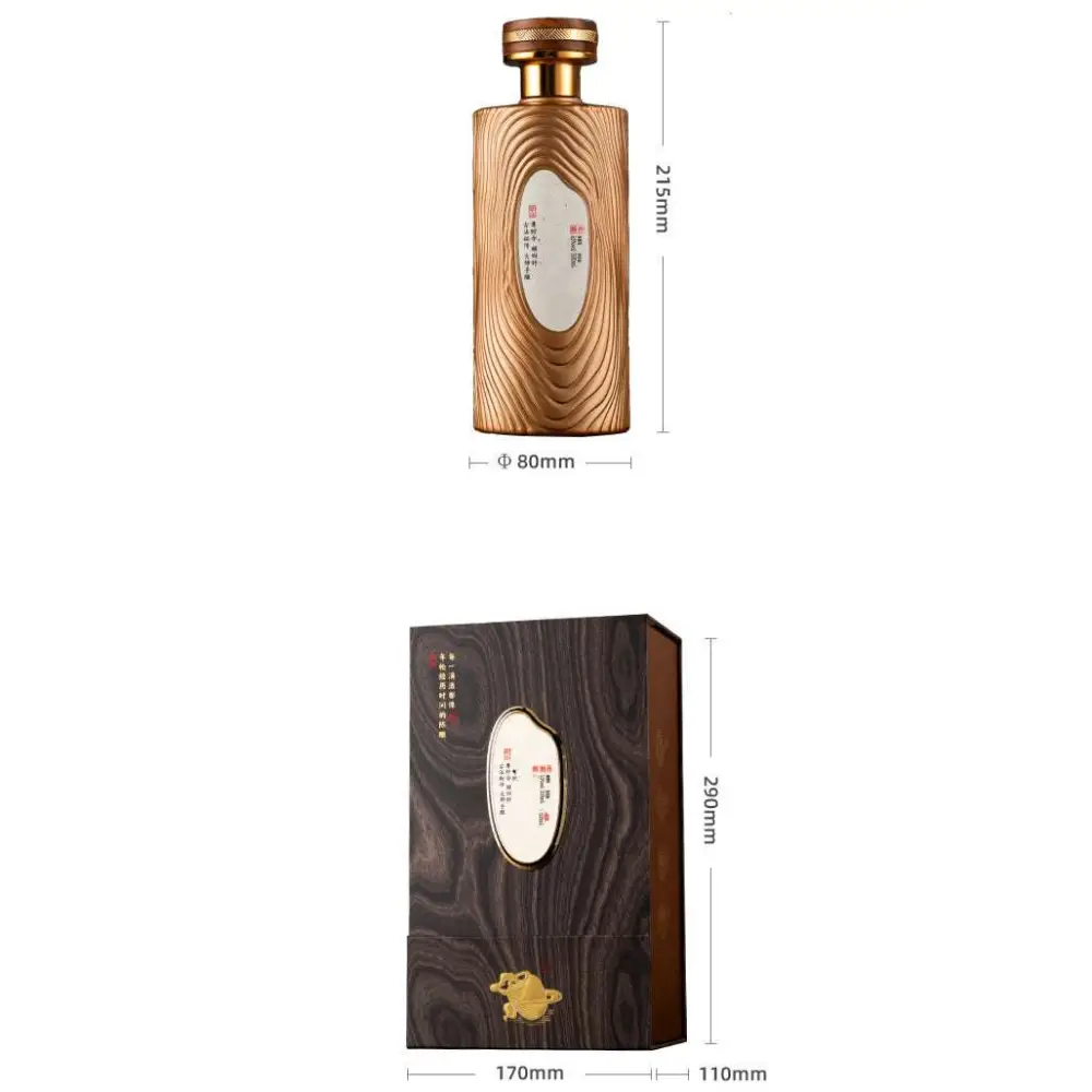 A gilded liquor gift box set featuring a gold-toned wood grain bottle in an elegant dark wooden case