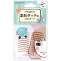Beautiworld natural eye tape bare skin touch ent350 features soft beige adhesive strips with a delicate floral design for natural makeup