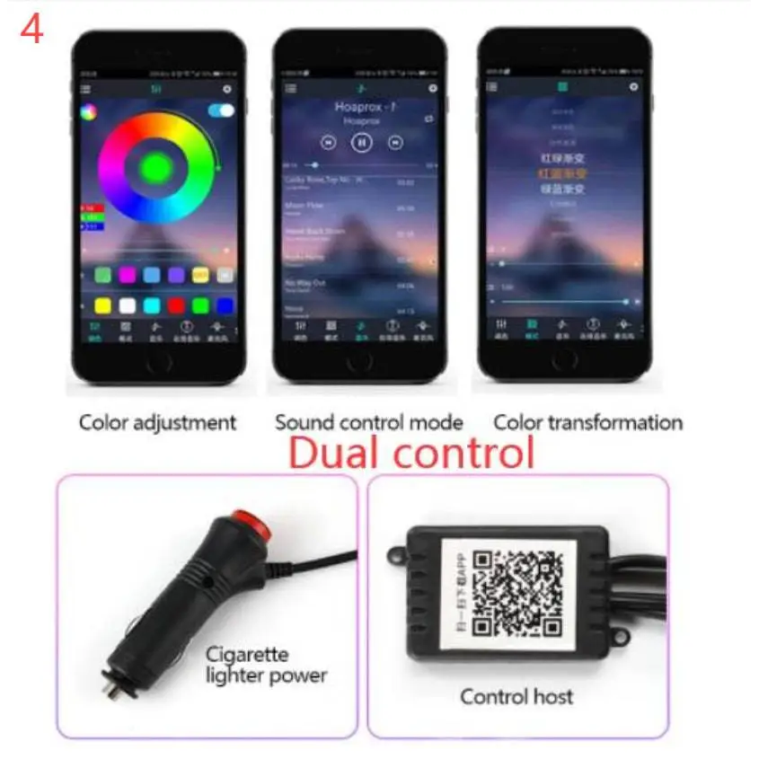 Black cigarette lighter power adapter and control host with qr code for purple interior car led optical fiber strip