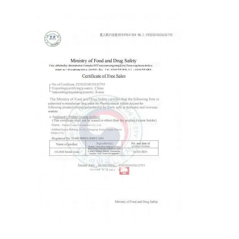 Officially stamped certificate of free sales from the ministry of food and drug safety for retinol anti aging skin firming cream