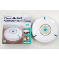 White circular robot household automatic sweeping machine with teal accents and central control panel labeled clean robot automatic cleaner
