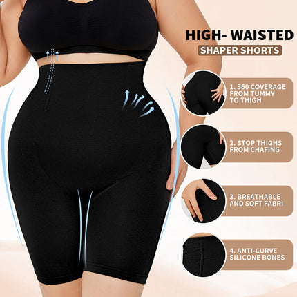 High Waisted Body Shaper Shorts Butt Lifting Shapewear Girdles - Royalessencelux