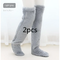 Light gray fuzzy long socks with tan paw print design soft plush knee-high for cozy wear