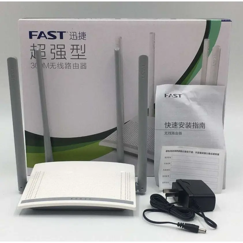 White fast 300m wireless home broadband router with four gray antennas for broadband telecommunications use