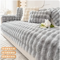Gray thickened rabbit plush faux fur sofa cover with textured wavy pattern and soft fluffy surface for winter use