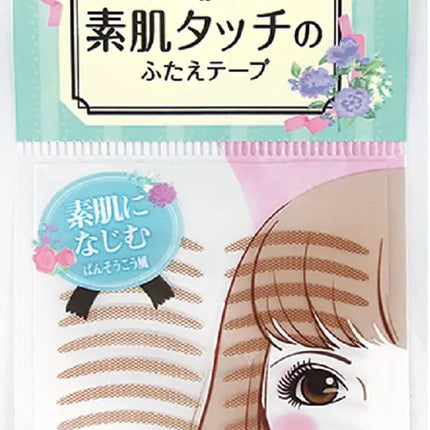 Japan Health and Beauty - Nie Tape of BW Natural Eye Tape Bare Skin Touch ENT350AF27 - Royalessencelux